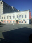 Staryy Kurgan (Kuybysheva Street, 137), cafe