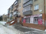 Кадастровый центр (ulitsa Kalinina, 14) ، أعمال المسح