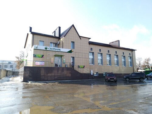 Bank Sberbank, Usman, photo