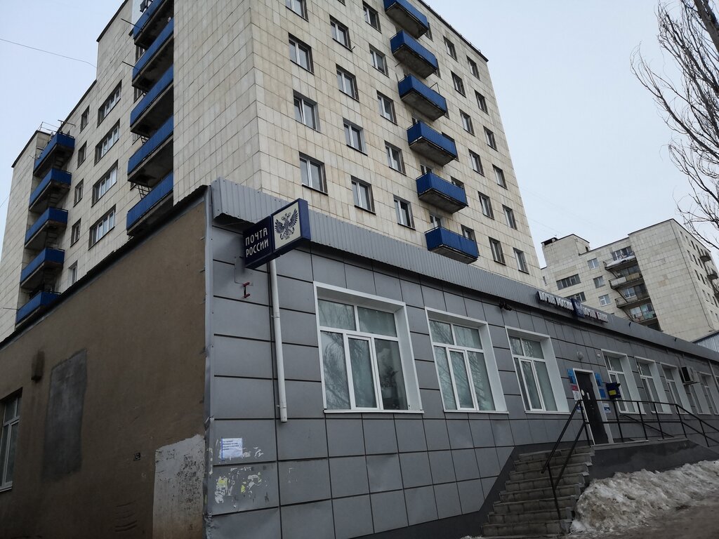 Post office Otdeleniye pochtovoy svyazi Oktyabrsky 452616, Oktyabrsky, photo