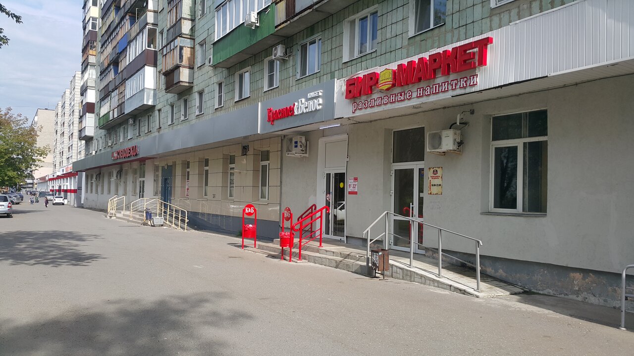 Сливки Магазин Одежды Казань