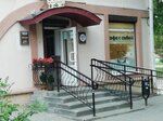 Coffee Room Doppio (Lenina Street, 11) ، مقهى