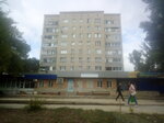Post Bank (ulitsa Naberezhnaya 50 let VLKSM, 1), punto de servicio bancario