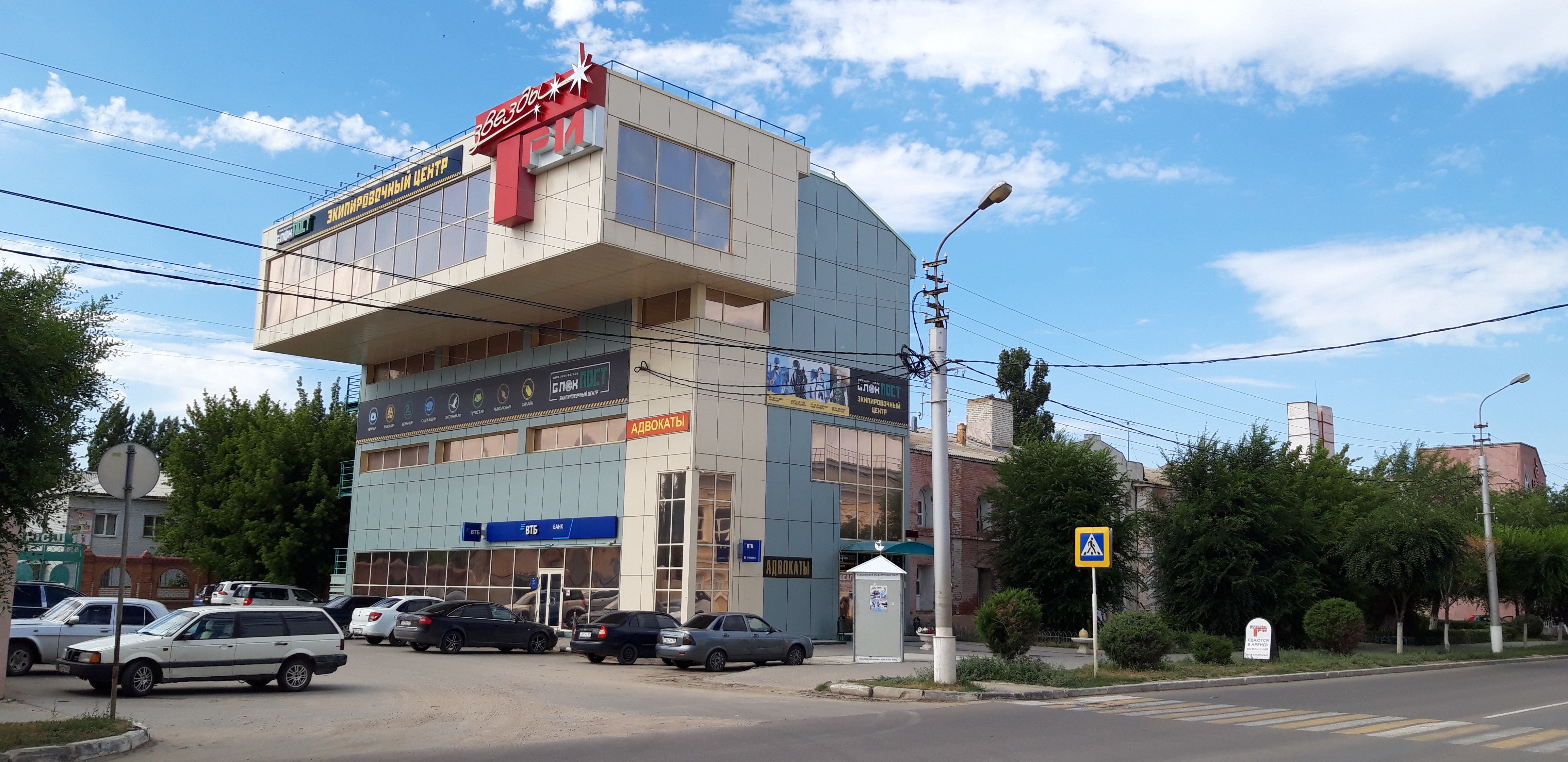 Камышин банк втб фото Фото: Банк ВТБ, банк, Пролетарская ул., 18А, Камышин - Яндекс Карты