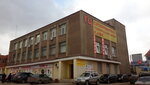 Товары для дома (Proletarskaya ulitsa, 33А) ، متجر للمستلزمات المنزلية