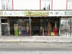 Zumrut Wooden Design (Istanbul, Avcilar, Resitpasa Avenue, 129A) ، لوازم الفن والحرف