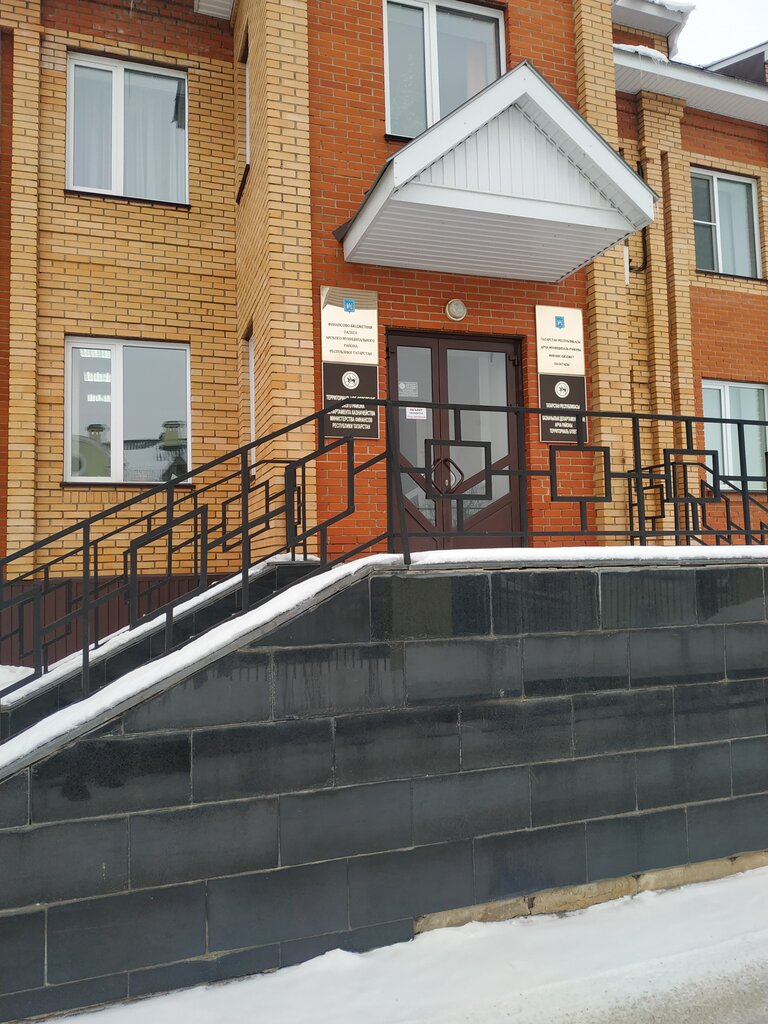 Administration Финансово-бюджетная Палата Арского Муниципального района Республики Татарстан, Arsk, photo