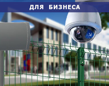 Security and alarm systems Домофондсервис, Ivanovo, photo