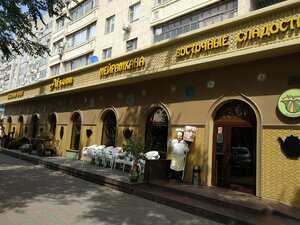 Afsona (Abilkair khan Avenue No:65), kafe  Aktöbe'den