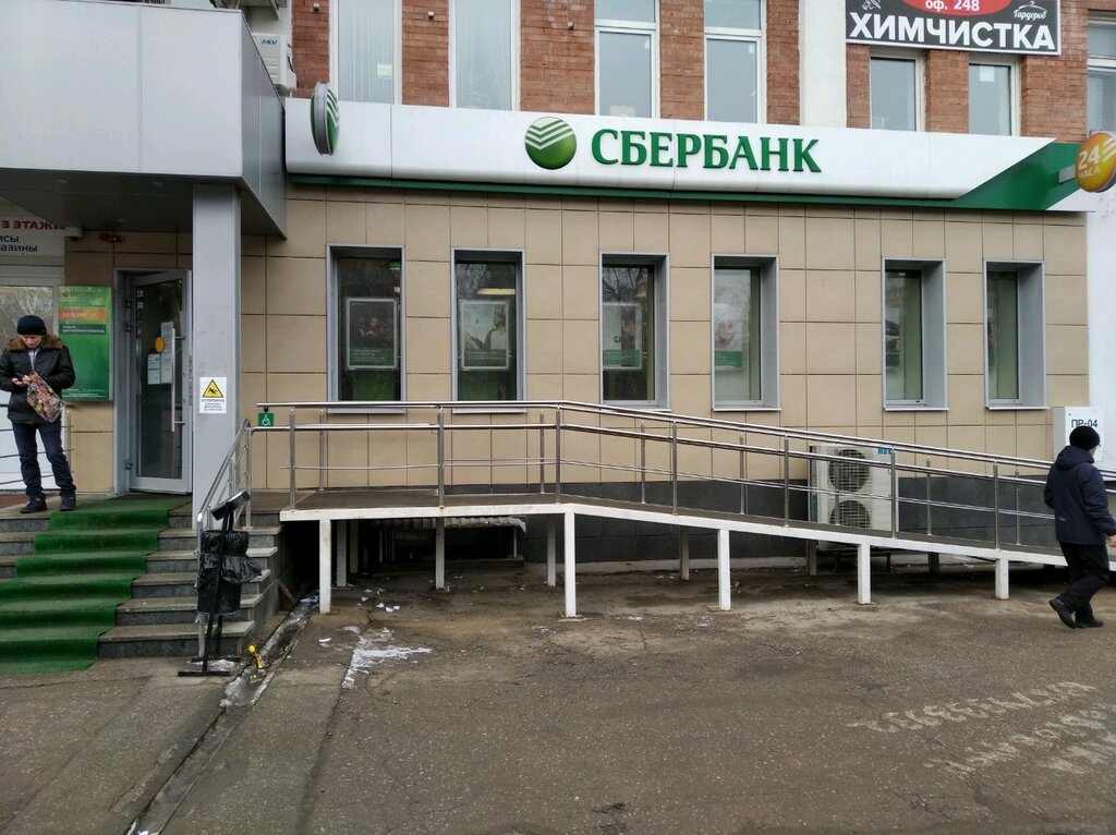 Сбербанк в тольятти обмен валют банк обмен валюты москва