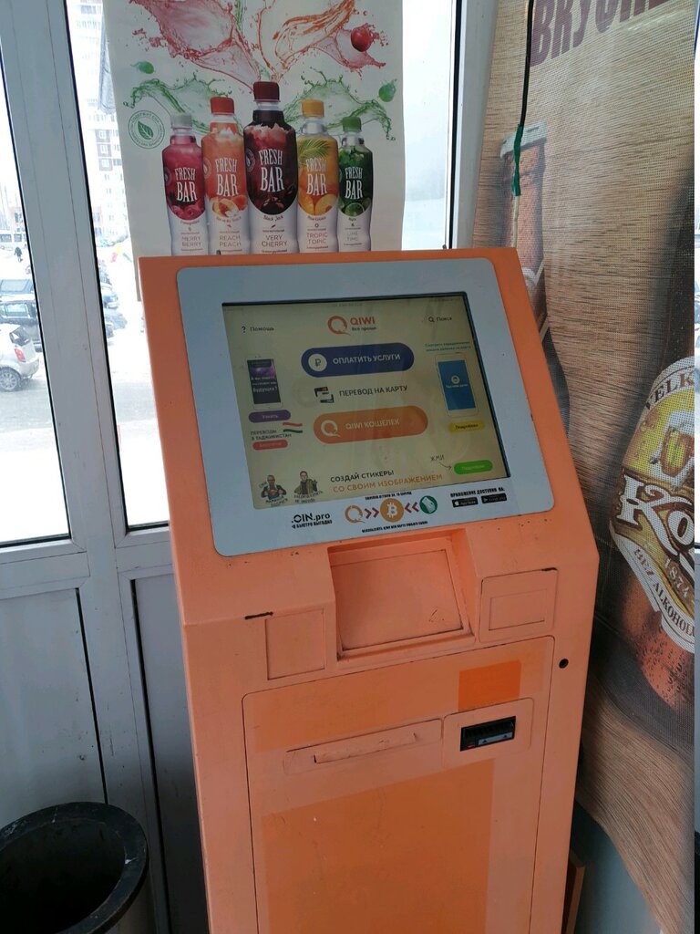 Payment terminal QIWI, Perm, photo