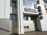 Формгост (60-Letiya Oktyabrya Avenue, 152), workwear