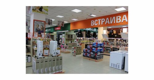 RBT.ru, магазин электроники, Таганайская ул., 204, Златоуст — Яндекс Карты