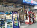Grocery store (Uchtepa Street, 2), grocery