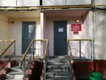 Sovet Veteranov Voyny i Truda rayona Severnoye Tushino (Geroyev Panfilovtsev Street, 1к5) ، منظمات المجتمع