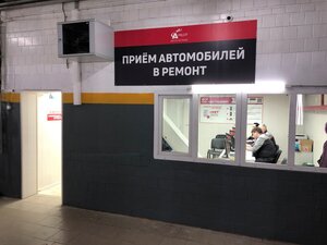 Автопилот (Краснобогатырская ул., 89, стр. 1, Москва), автосервис, автотехцентр в Москве