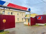 Vserossiyskoye dobrovolnoye pozharnoye obshchestvo, Yaroslavskoye otdeleniye (5-y Lugovoy pereulok, 5) ، معدات السيطرة على النيران