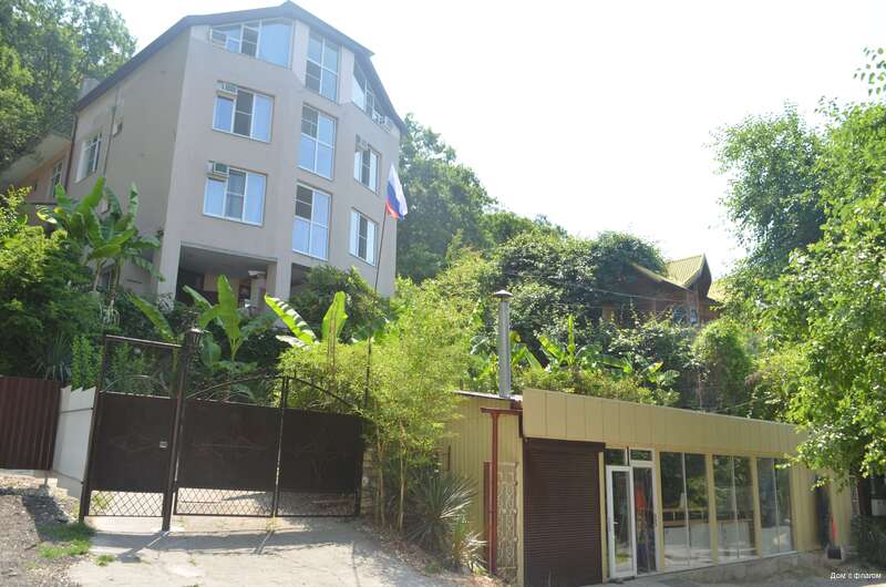 Фото Дом с флагом