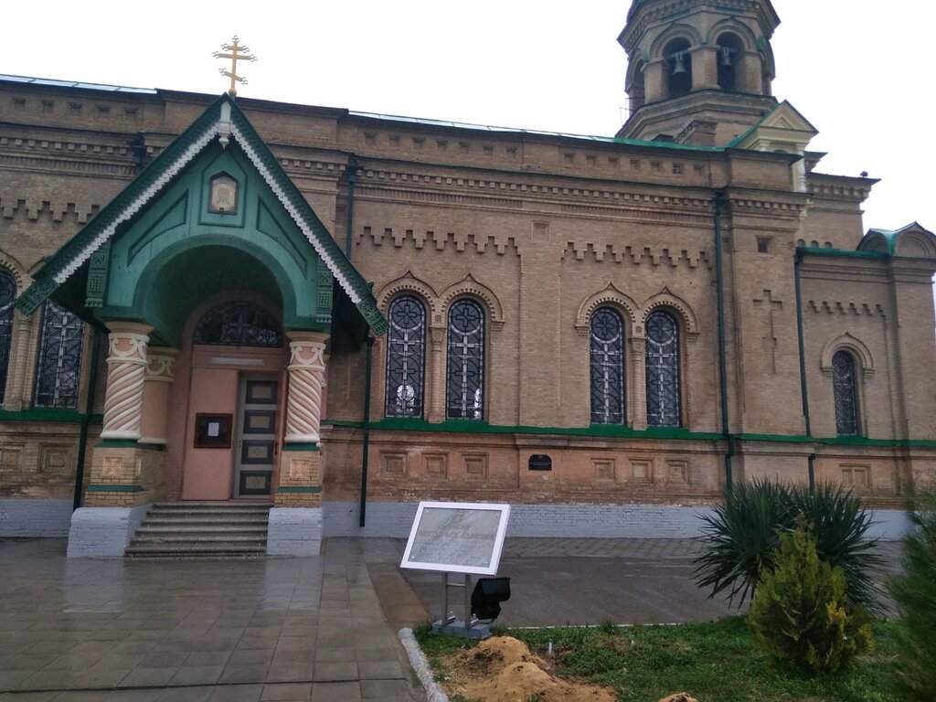 Собор святителя Алексия, митрополита Московского Самарканд