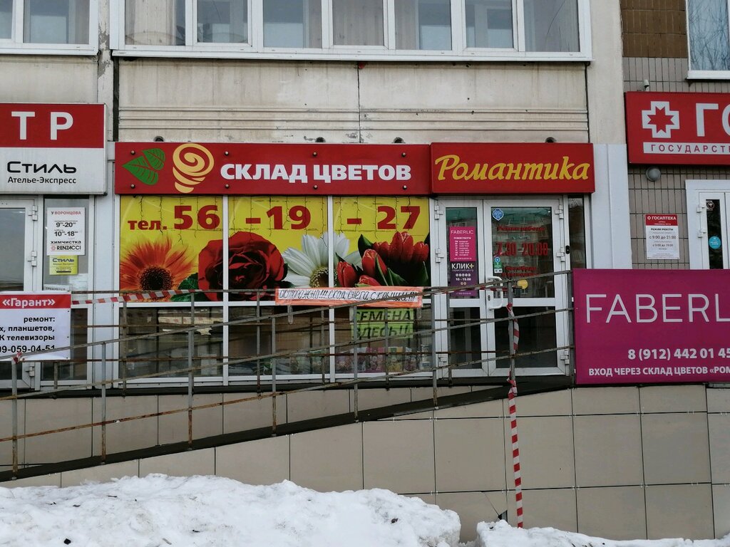 Flower shop Romantika, Izhevsk, photo