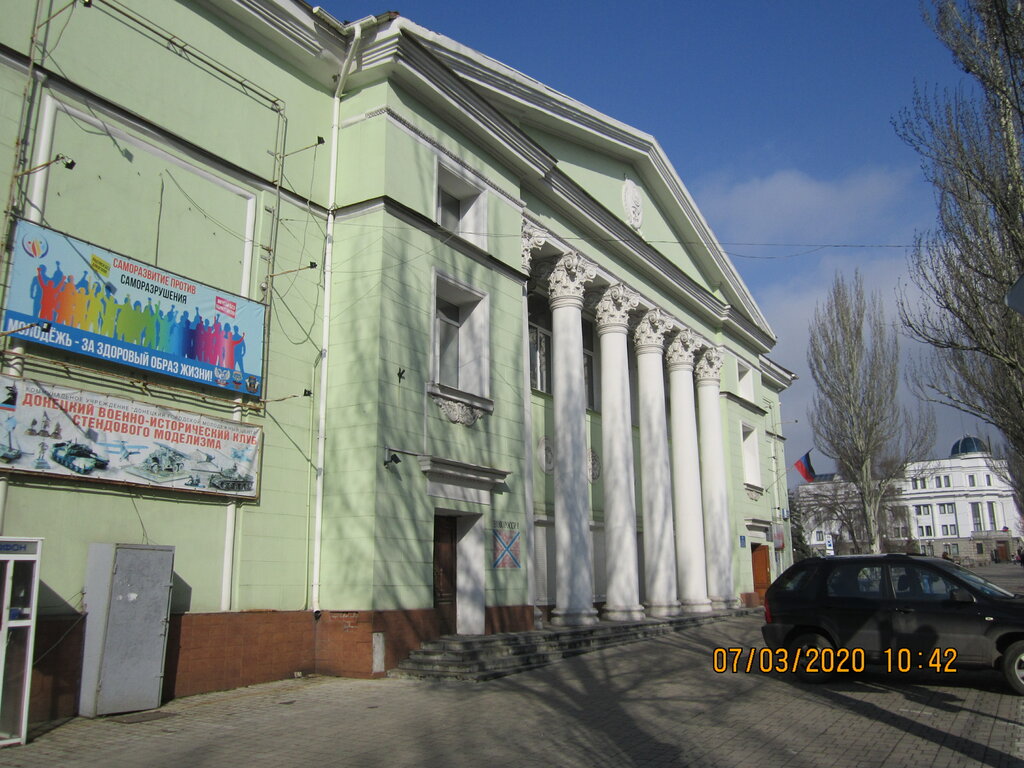 House of culture Донецкий городской молодёжный центр, Donetsk, photo
