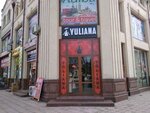 Yuliana (Amir Timur Street, 37), clothing store