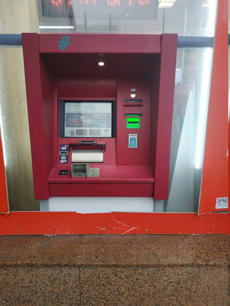 ATM ForteBank, ATM, Astana, photo