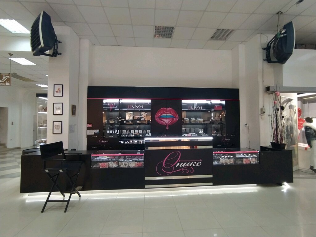 Магазин парфюмерии и косметики Оникс, Симферополь, фото