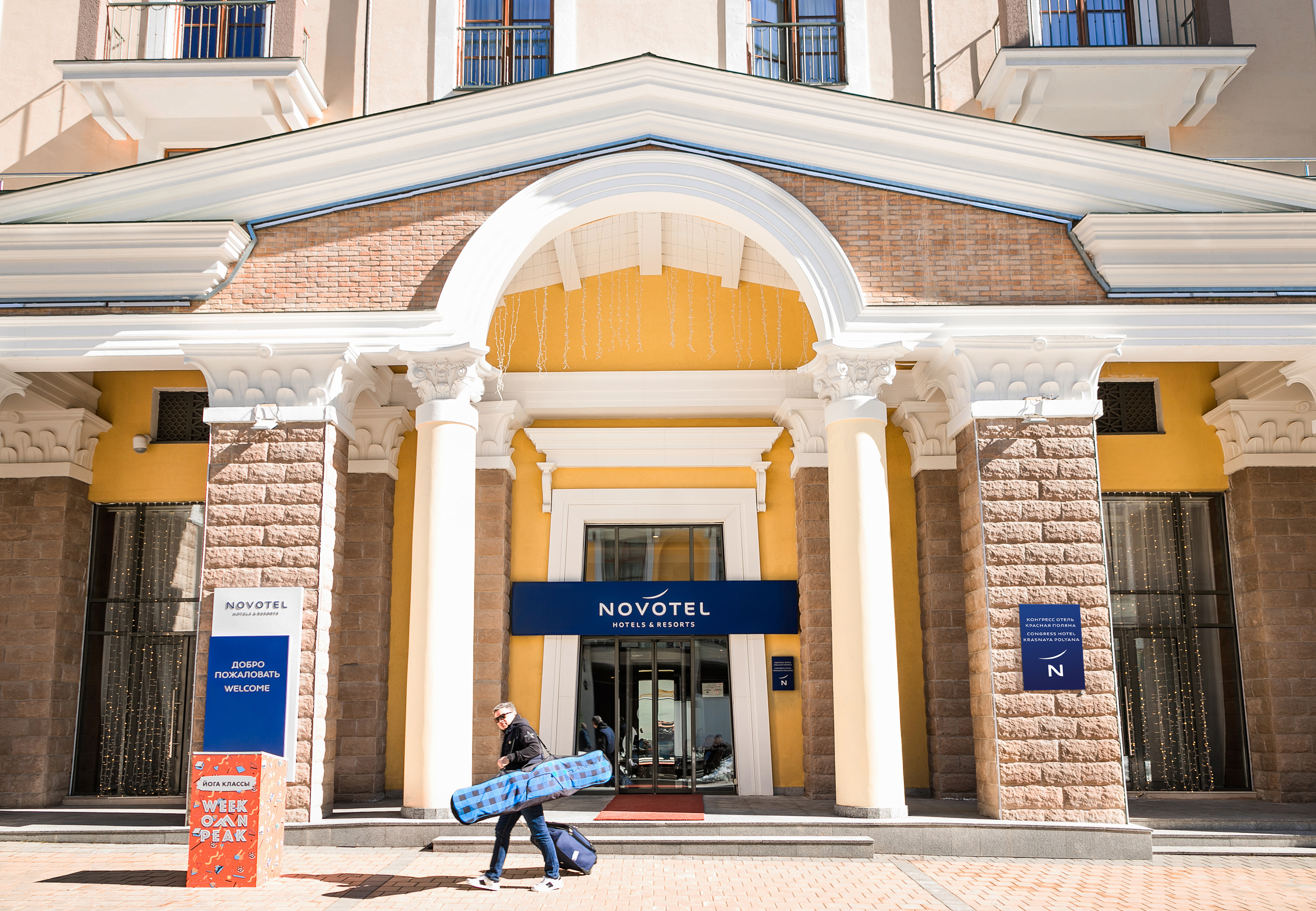 Фото Новотель Фит Красная Поляна