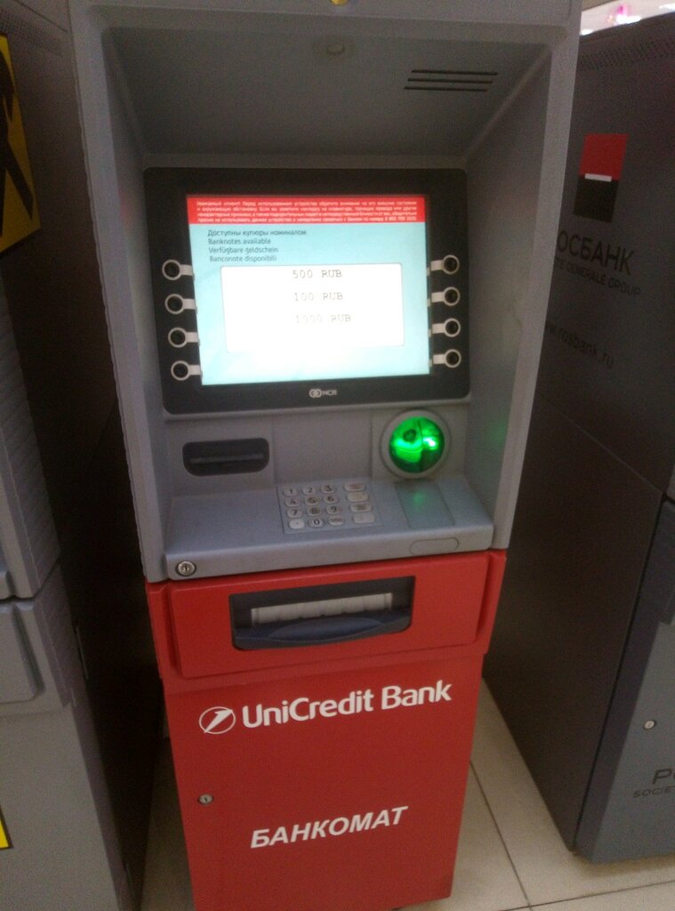 ATM YuniKredit Bank, bankomat, Lipetsk, photo