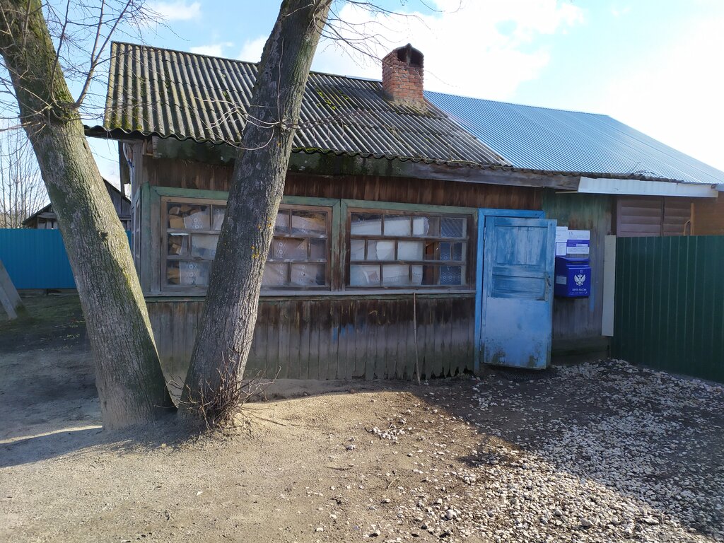 Post office Otdeleniye pochtovoy svyazi Divovka 243239, Bryansk Oblast, photo
