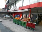 Altunbilekler (Ankara, Mamak, Mehmet Ali Altın Cad., 53D), grocery