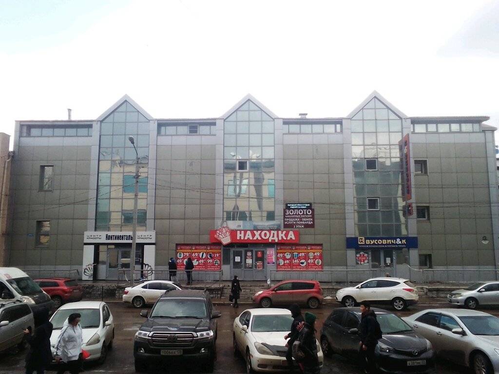 Вань юань ул ленина 35 фото