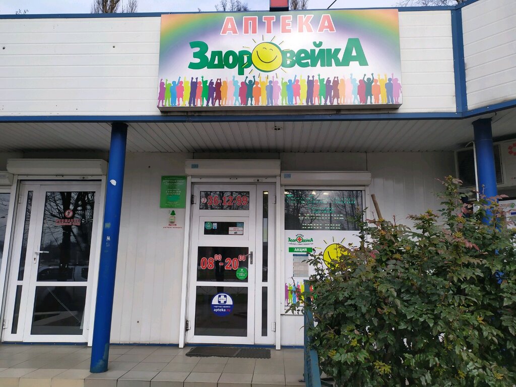 Рой джой калининград московский проспект 175 карта