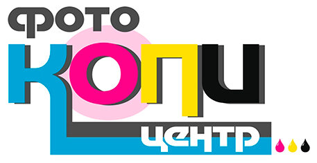 Копицентр