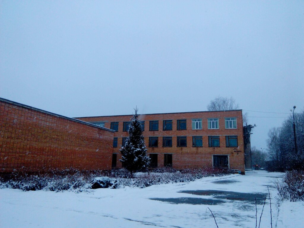 School Shkola № 3 srednyaya, Kimry, photo