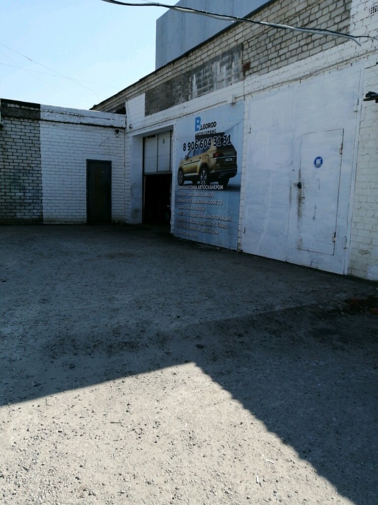 Reparación de motores Belgorod autoservice, , foto