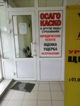 Фото 1 Страховой юридический центр