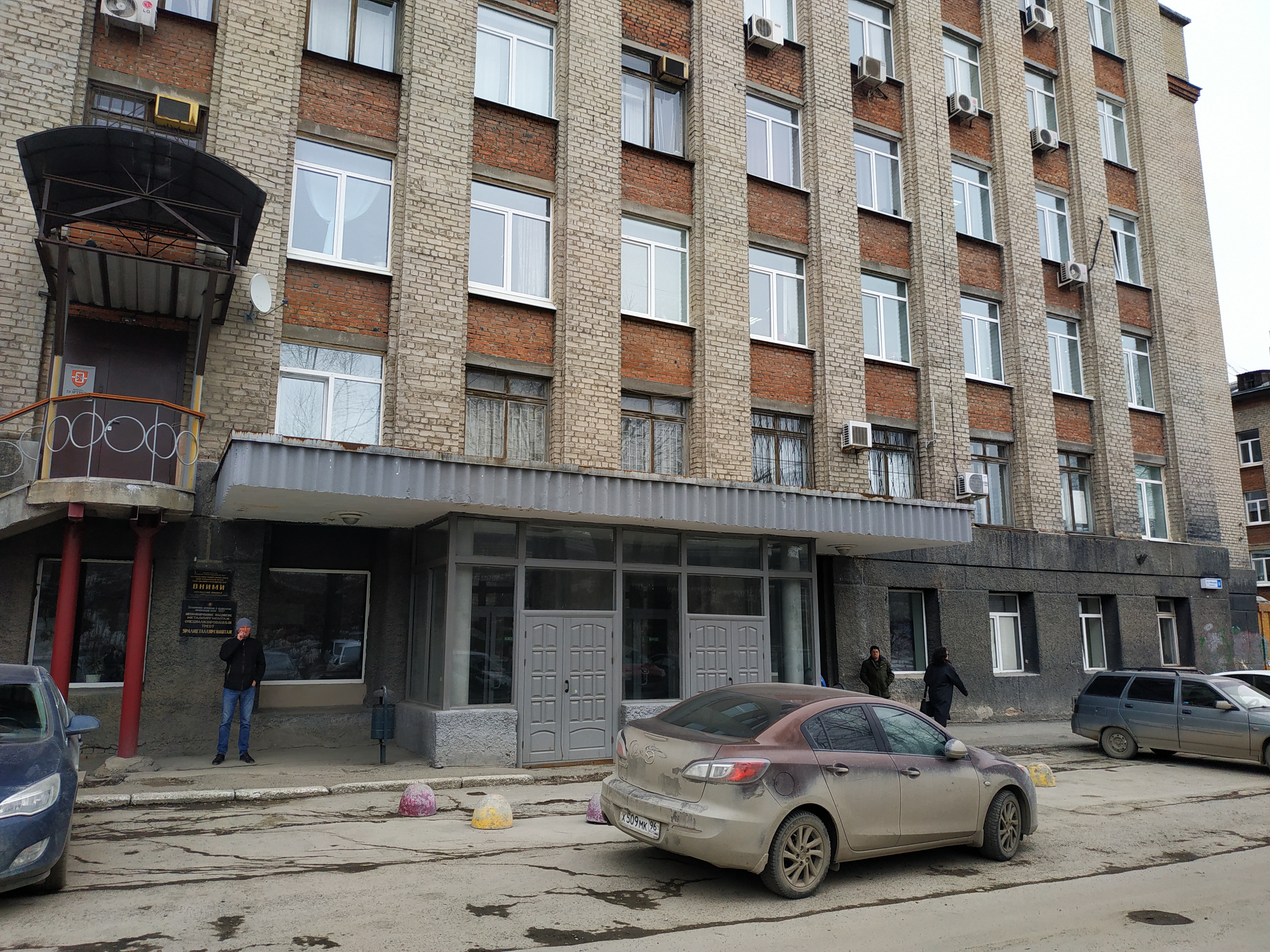 Урал культур ул чебышева 6 екатеринбург фото