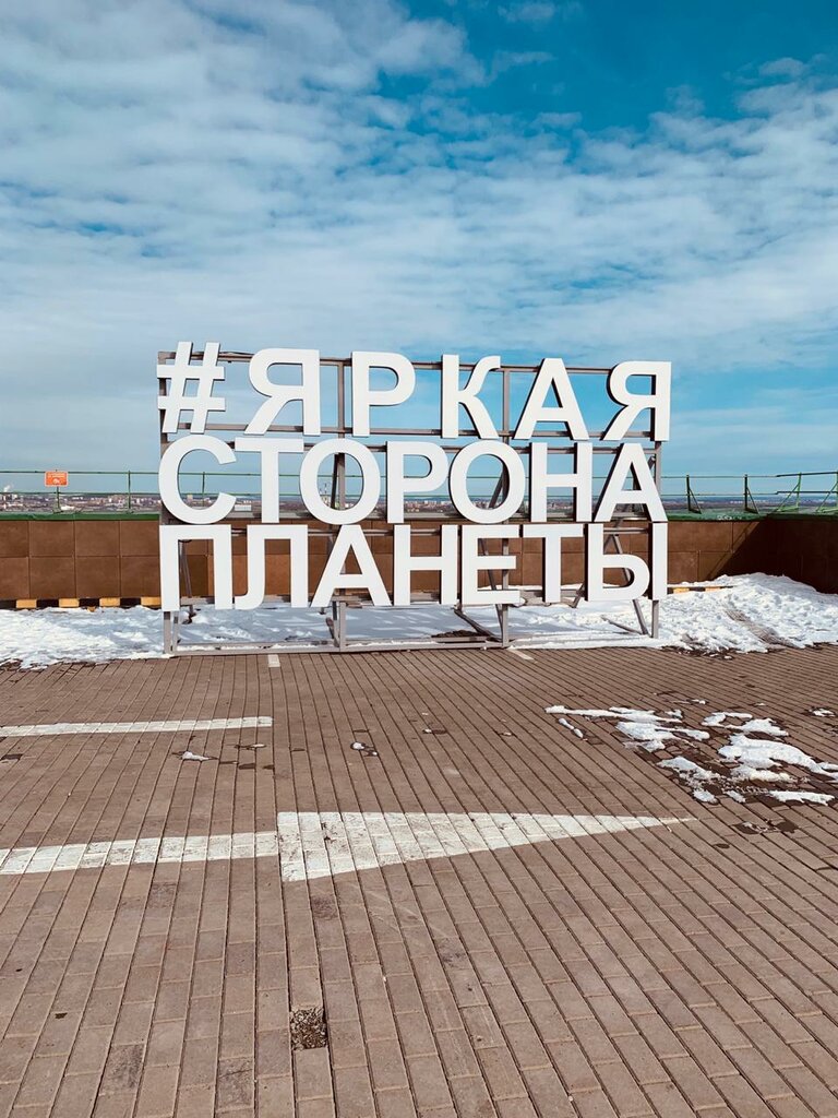Ticarət mərkəzi Planeta, Ufa, foto
