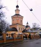 Church of the Life-Giving Trinity (Khokhlovsky Lane, 14с5), orthodox church