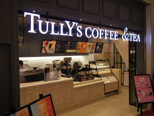 タリーズコーヒー Tea ルミネ有楽町店 Yandex Maps