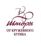 Шторы от Кружевного бутика (просп. Ленина, 56), шторы, карнизы в Барнауле