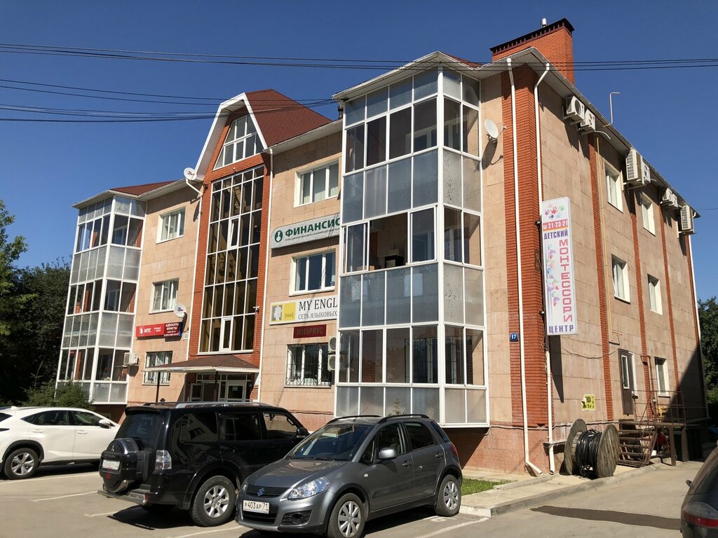 Эколь московская ул 17 тула фото