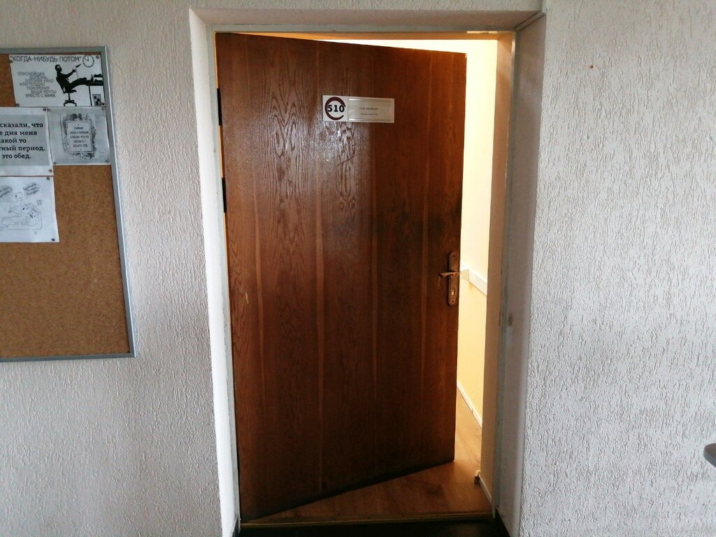 Software companies Компэду, Mogilev, photo