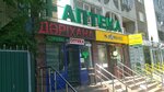 Elegance Optica (Pushkin Street, 35), opticial store