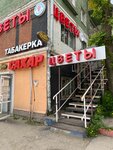 Cvetochnaya lavka (Mira Street, 53) ، محل زهور