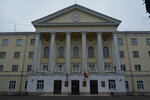 Administration of the municipal formation city of Novomoskovsk (Komsomol'skaya Street, 32) ، إدارة حكومية