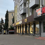 Panoramamoda (ул. Зегеля, 11), магазин обуви в Липецке