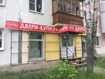 Дверь под ключ (ул. Грибоедова, 50), двери в Дзержинске